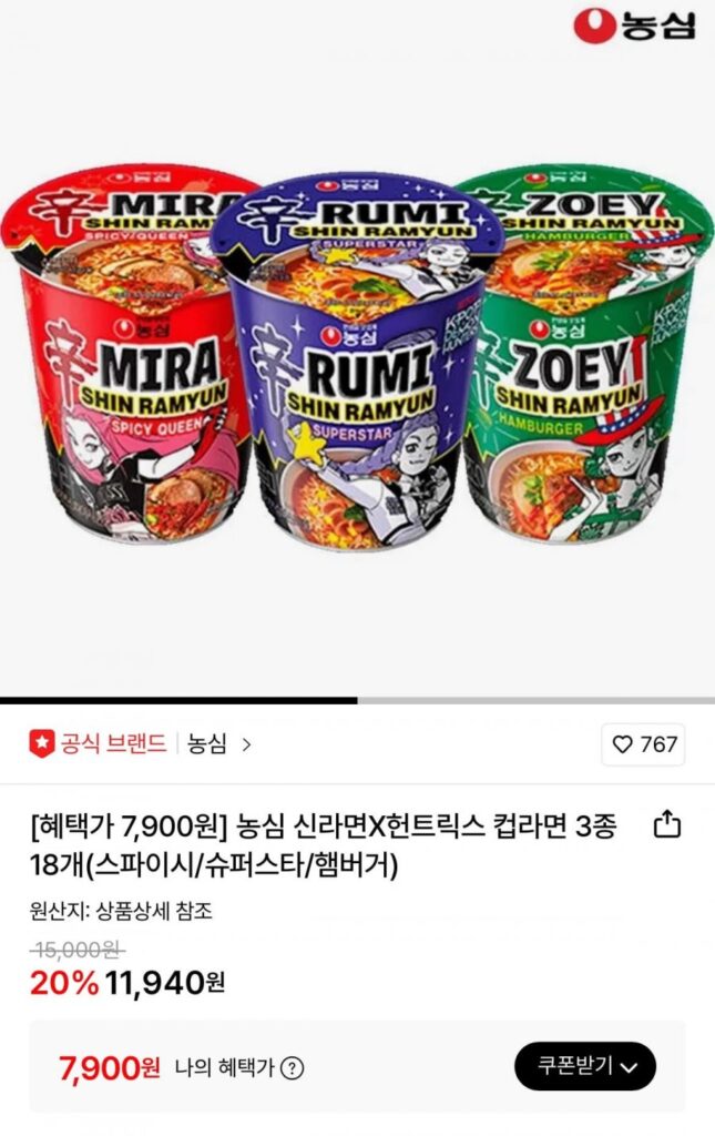 Nongshim Shin Ramyun