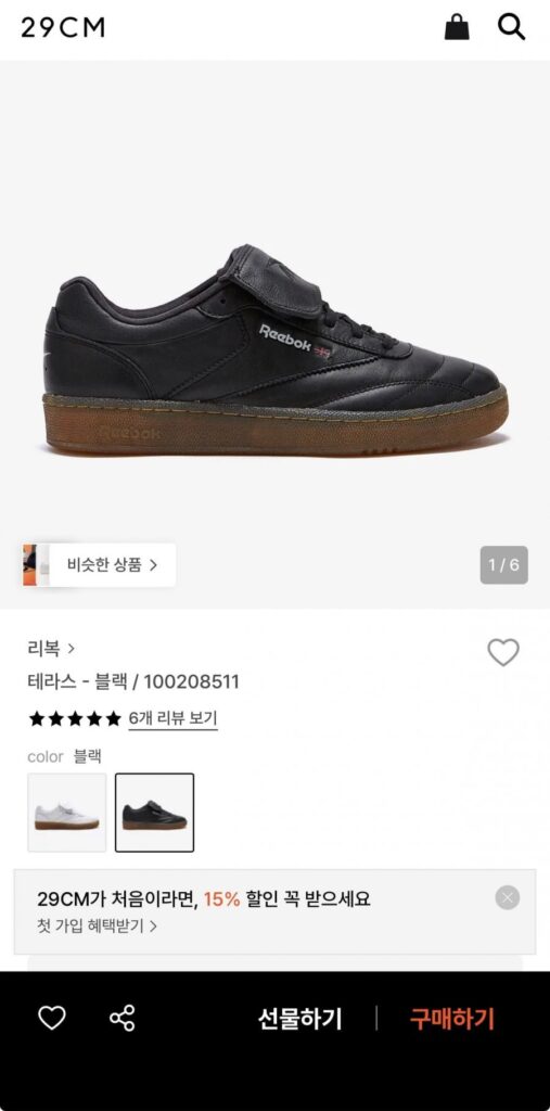 reebok sân thượng màu đen