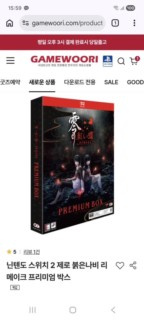 (NS2)Hộp Cao Cấp Bướm Đỏ