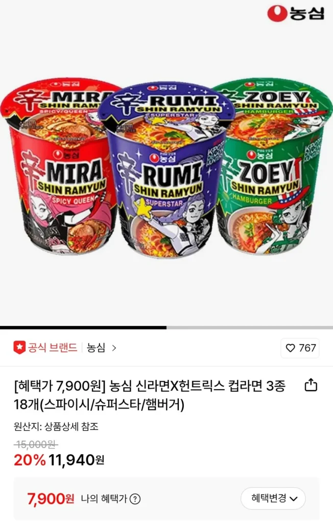 Nongshim Shin Ramyun