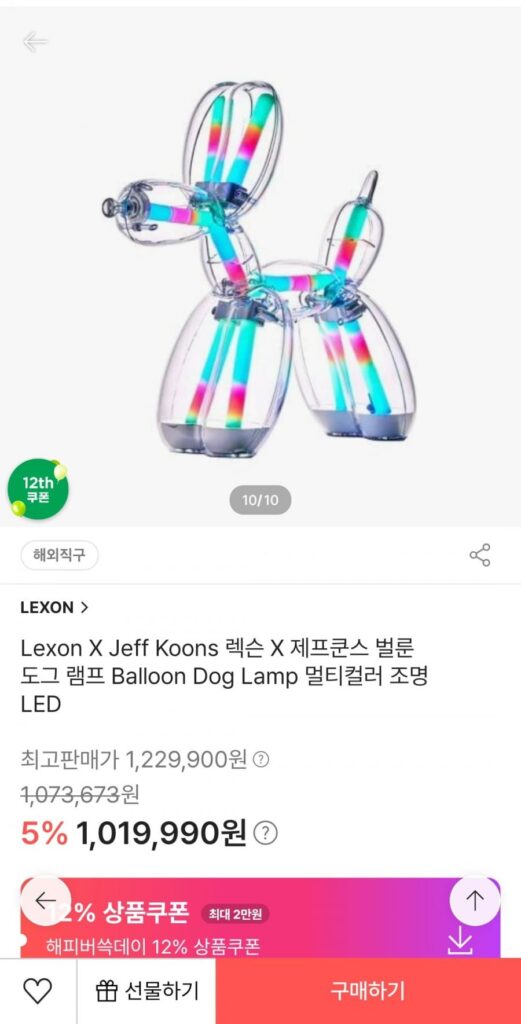 Đèn bóng chó Lexon x jeff koons / loa bóng chó