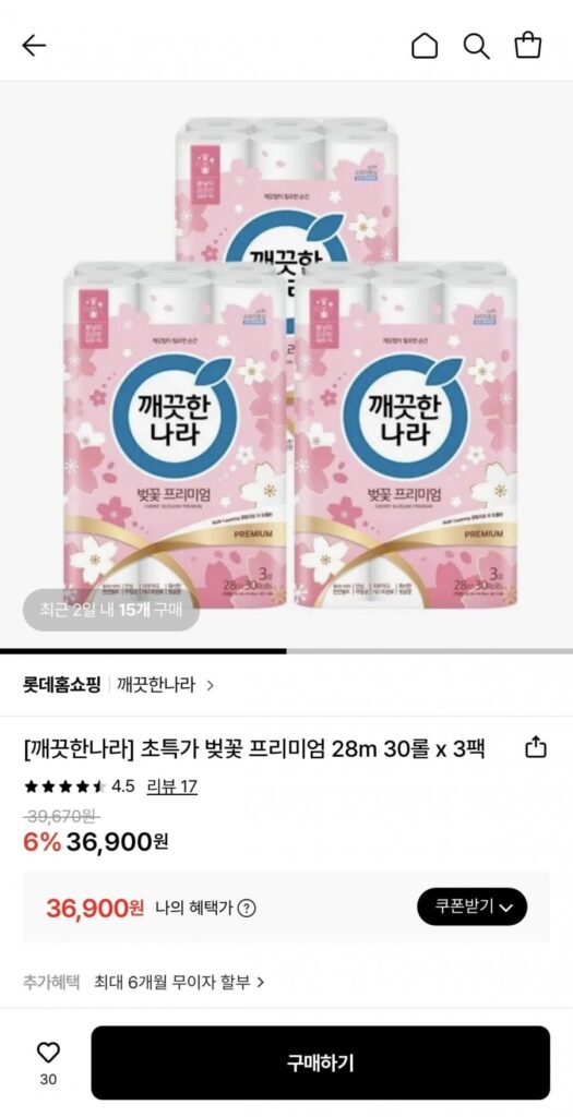Clean Country Cherry Blossom Premium 28m 30 cuộn 3 gói