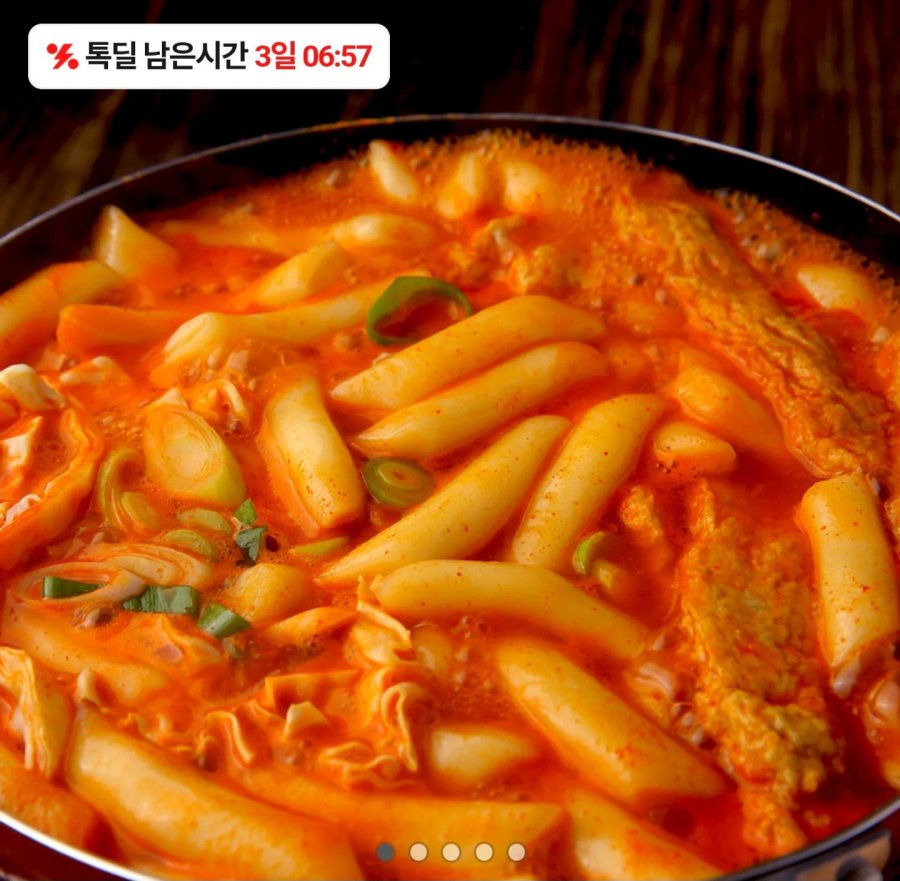 Nhà máy Tteokbokki Bộ đồ ăn Tteokbokki cũ Tteokbokki 420g 5 gói
