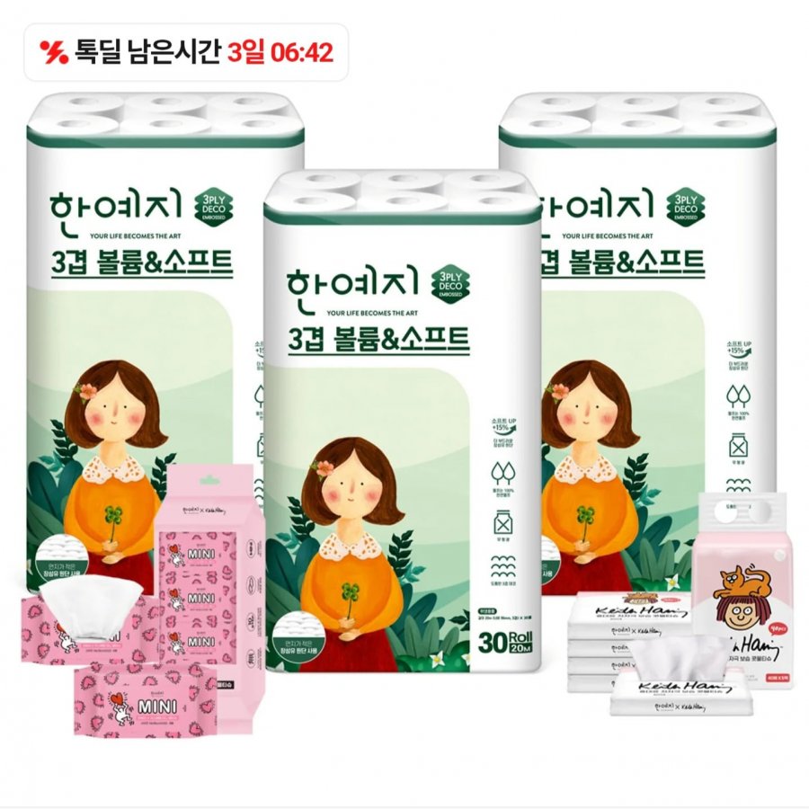Bột giấy tự nhiên Han Yeji Volume & Soft 20m 30 cuộn 3 gói