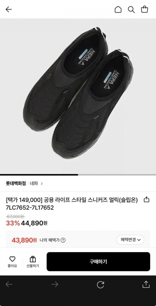 Giày thể thao phong cách sống phổ biến Erlick Slip-On