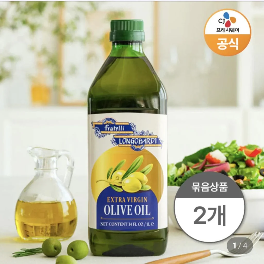 Dầu ô liu Longo Body Extra Virgin 2 chai dầu ô liu 1L PET