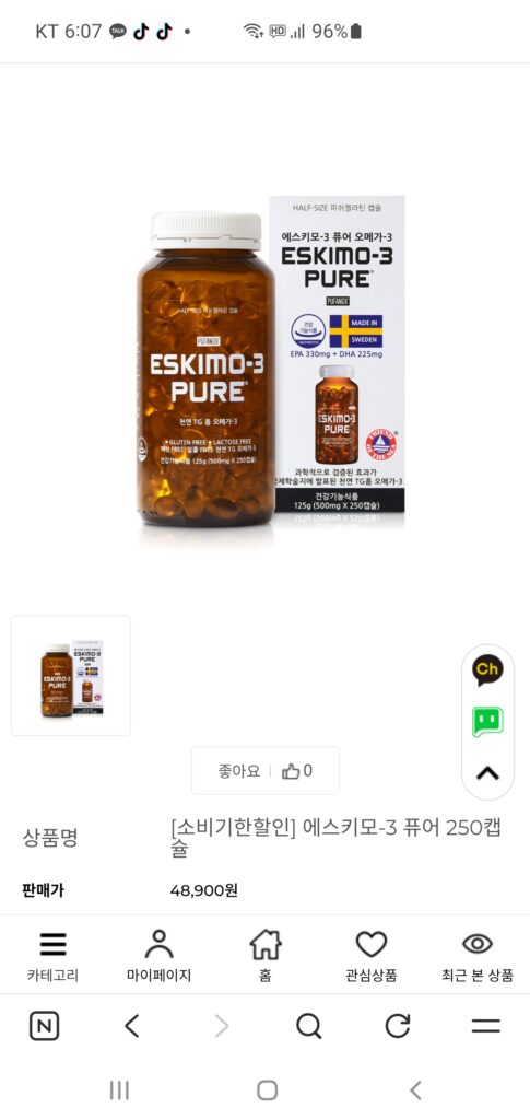 [Khác] Giảm giá sắp hết hạn sử dụng Eskimo-3 Pure 250 viên