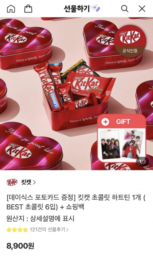 1 KitKat White Day Chocolate Heart Tin + Túi mua sắm