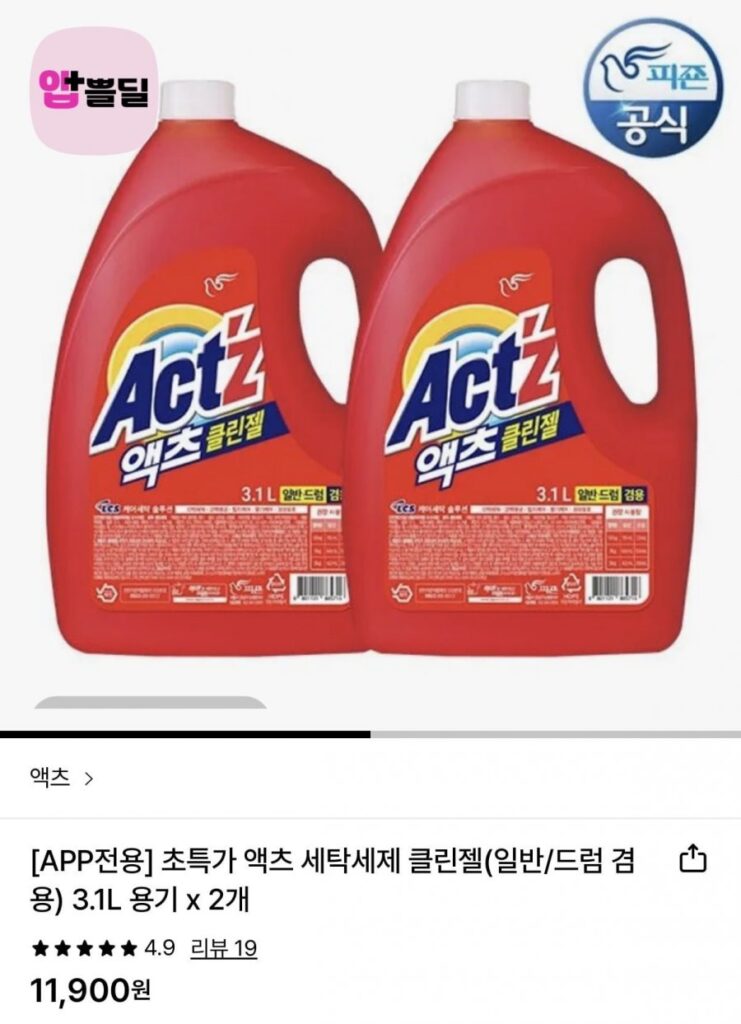 Gel làm sạch bột giặt Acts (Sử dụng kép) Thùng 3,1L x 2