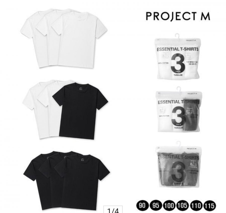 Áo thun ngắn tay cotton nguyên chất Project M 3 gói