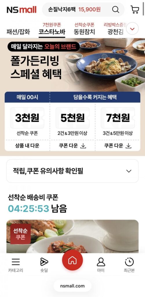 Ưu đãi đặc biệt một ngày của Costanova