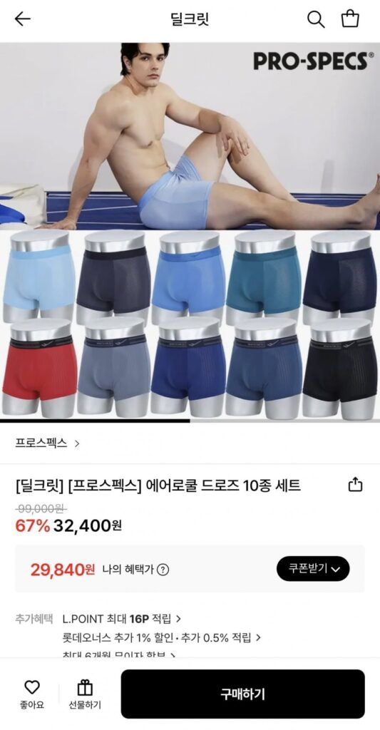 Bộ 10 món Prospecs Aero Cool Draw