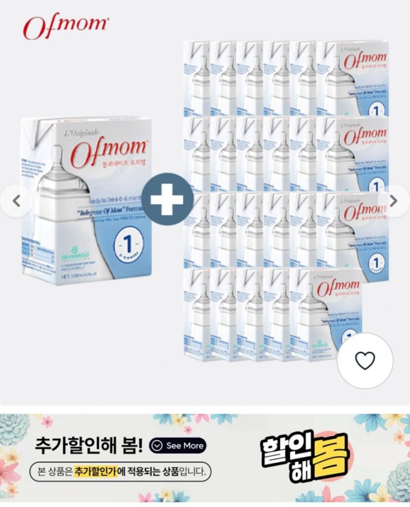 Sữa bột nước Of Mom 100ml 24 gói