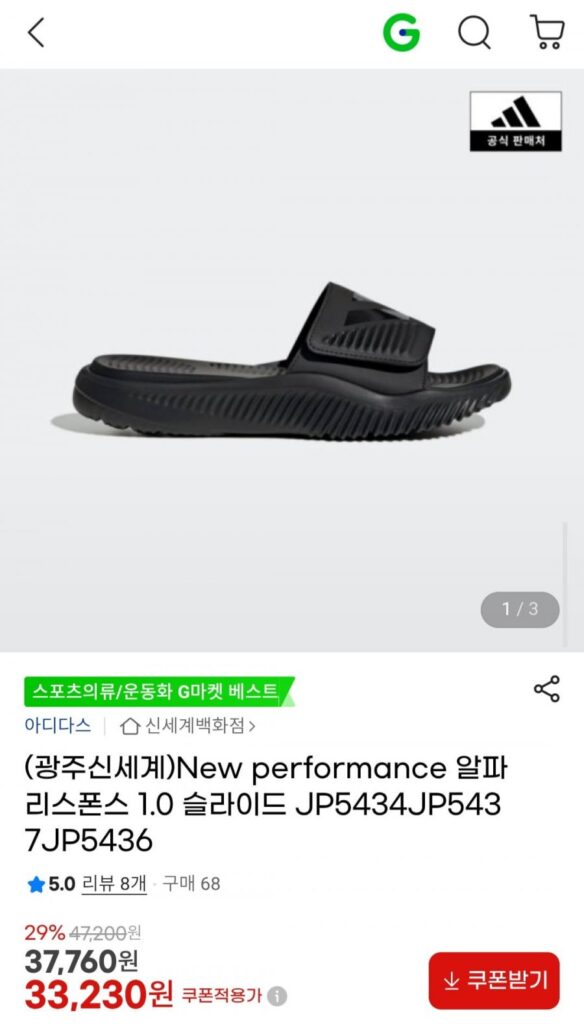 Adidas Dép trượt Alpha Response 1.0 performance mới