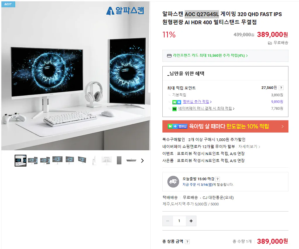 AlphaScan AOC Q27G4SL Gaming 320 QHD NHANH IPS Phân cực tròn AI HDR 400 Multi-Standless Hoàn hảo