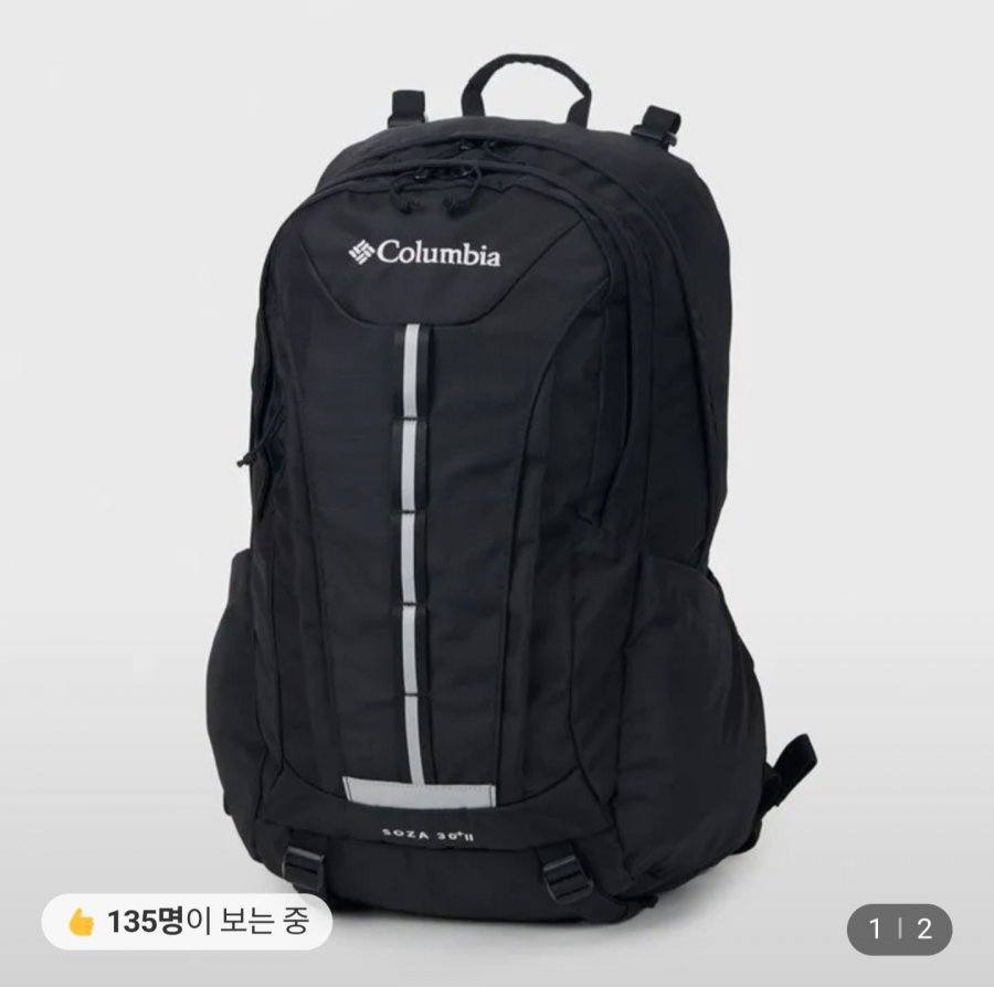 Ba lô đi bộ đường dài Columbia Common 30L Soja 2 YU0364