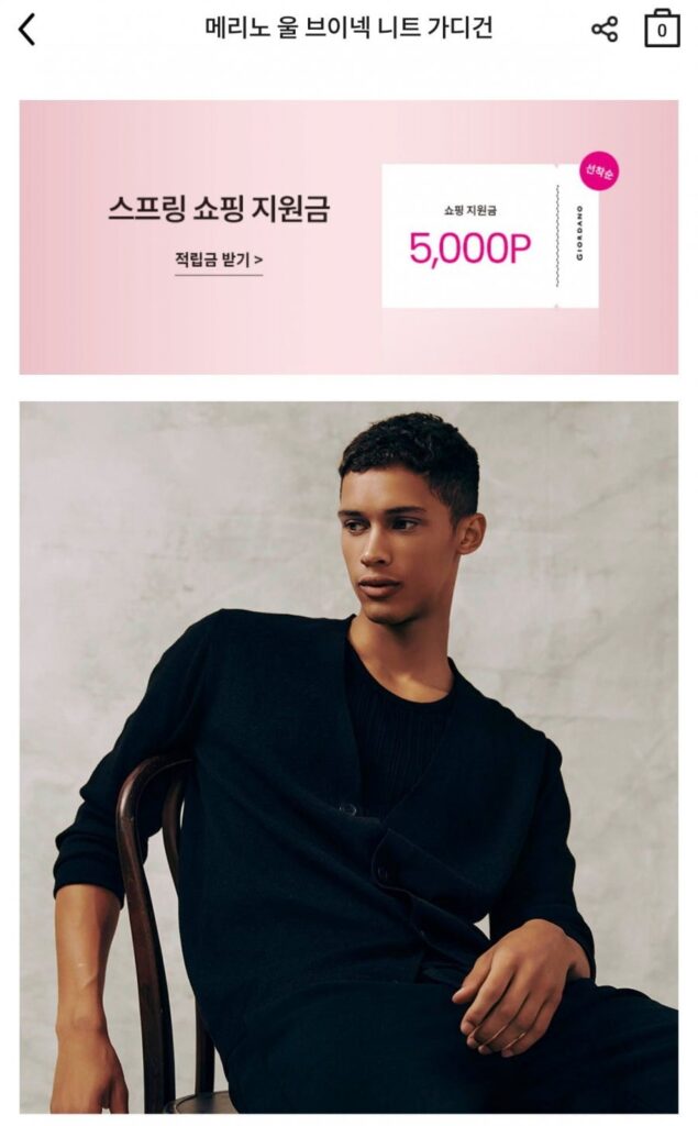 Áo len dệt kim Merino