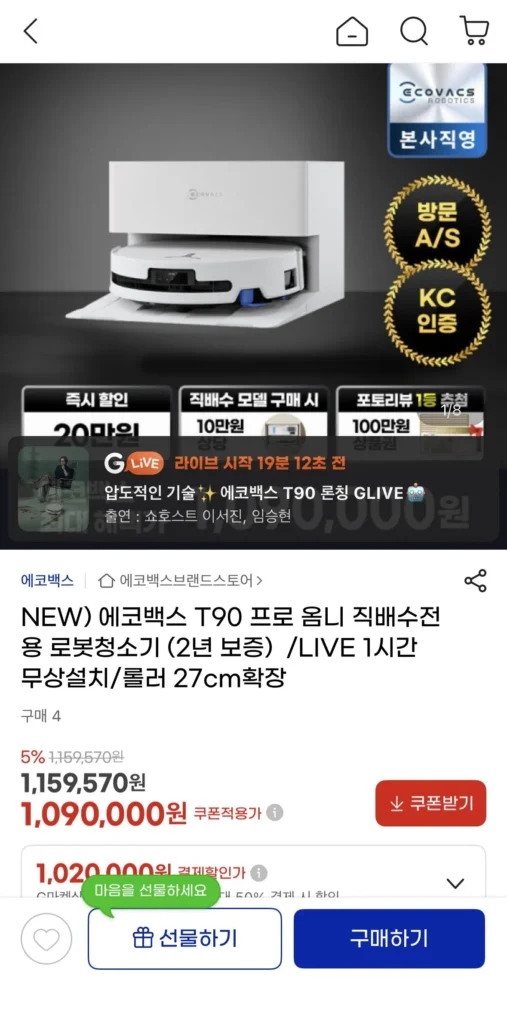 Robot hút bụi Ecovacs T90 Pro Omni Direct Drain