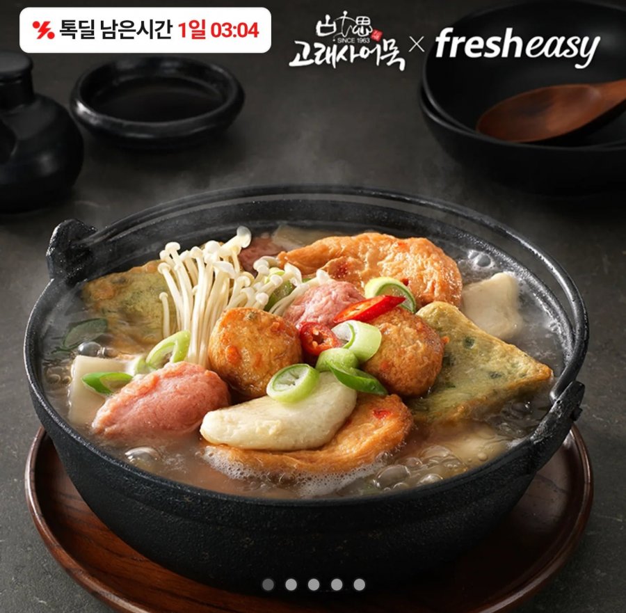 Súp chả cá Goraesa 320g