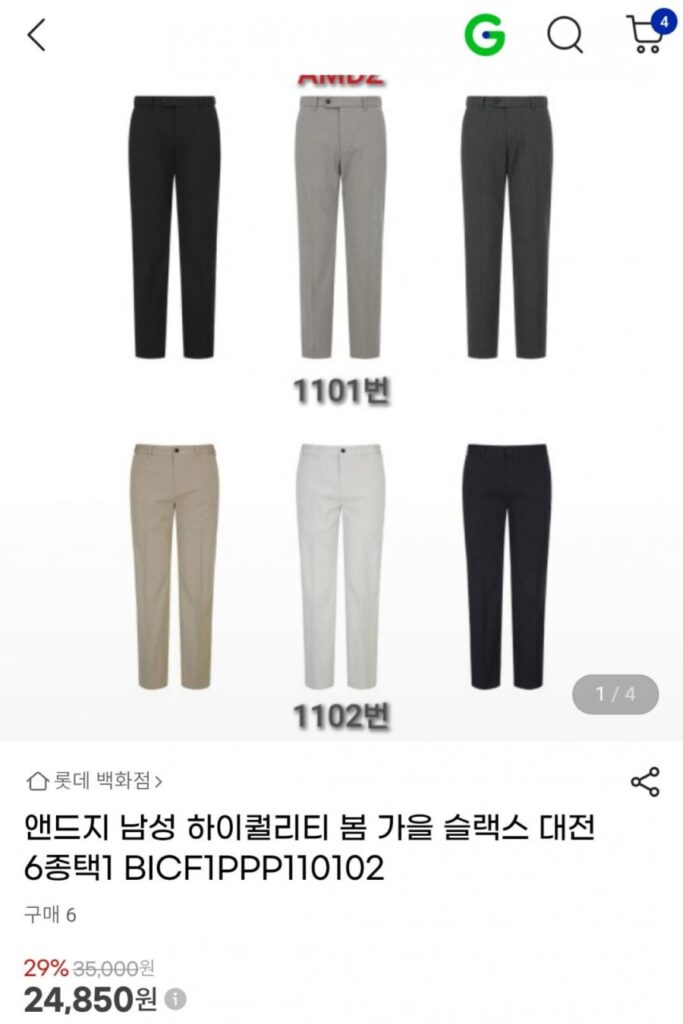 Quần âu nam ANDG 6 loại 1