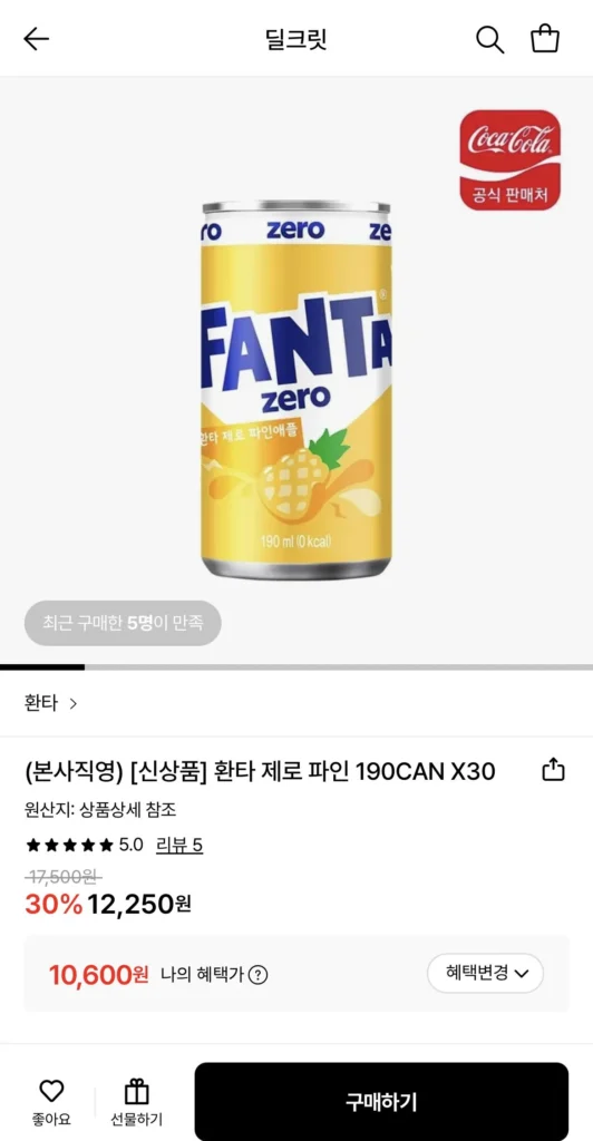 Fanta Zero Fine 190ml 30 lon