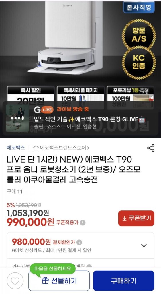 Robot hút bụi Ecovacs T90 Pro Omni