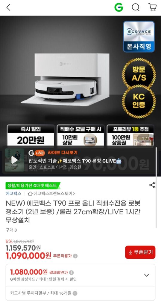 Robot hút bụi Ecovacs T90 Pro Omni Direct Drain