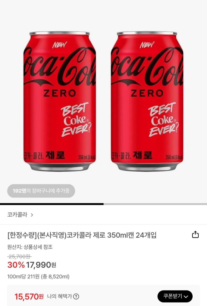 Coca-Cola Zero lon 350ml (24 gói)