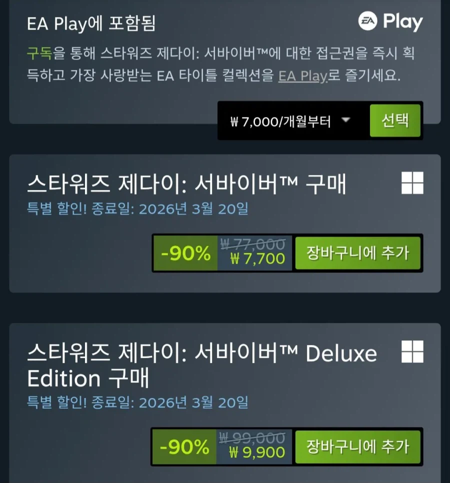 STAR WARS Jedi: Người sống sót