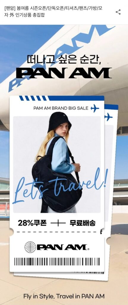 Túi/áo thun/quần giảm giá theo mùa của Pan Am, v.v.