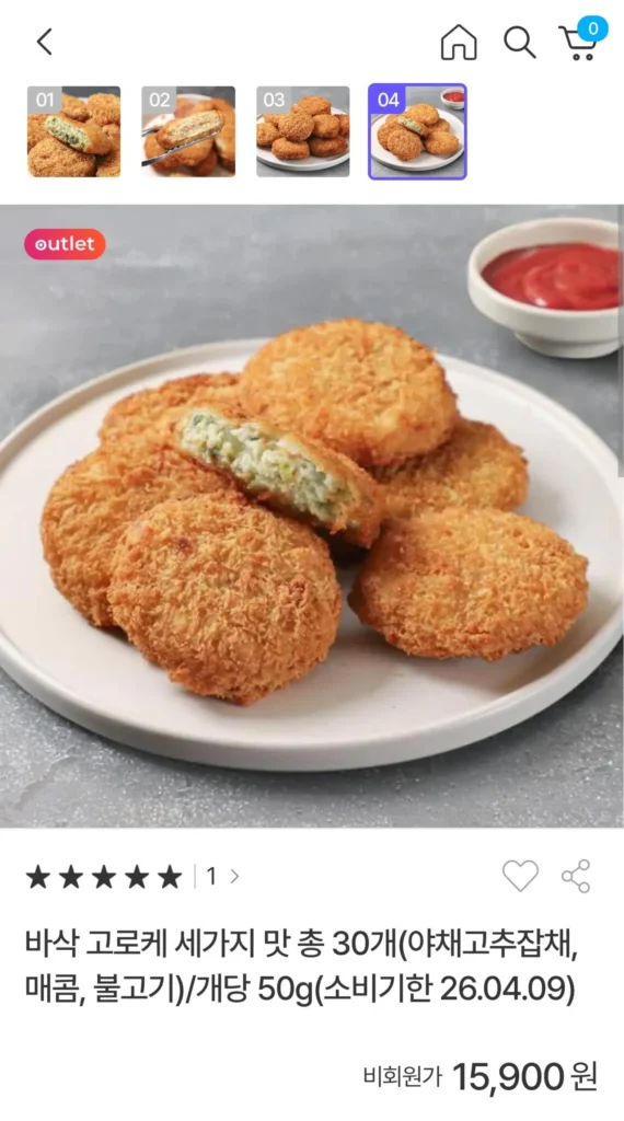 Tổng cộng có 30 chiếc bánh croquette giòn với ba hương vị (rau japchae ớt đỏ, cay, bulgogi)/mỗi loại 50g (hạn sử dụng 26.04.09)