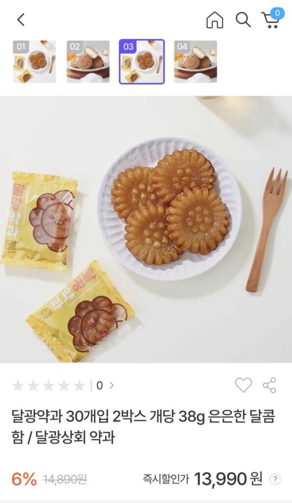 2 hộp 30 miếng thuốc moongwang (38g)