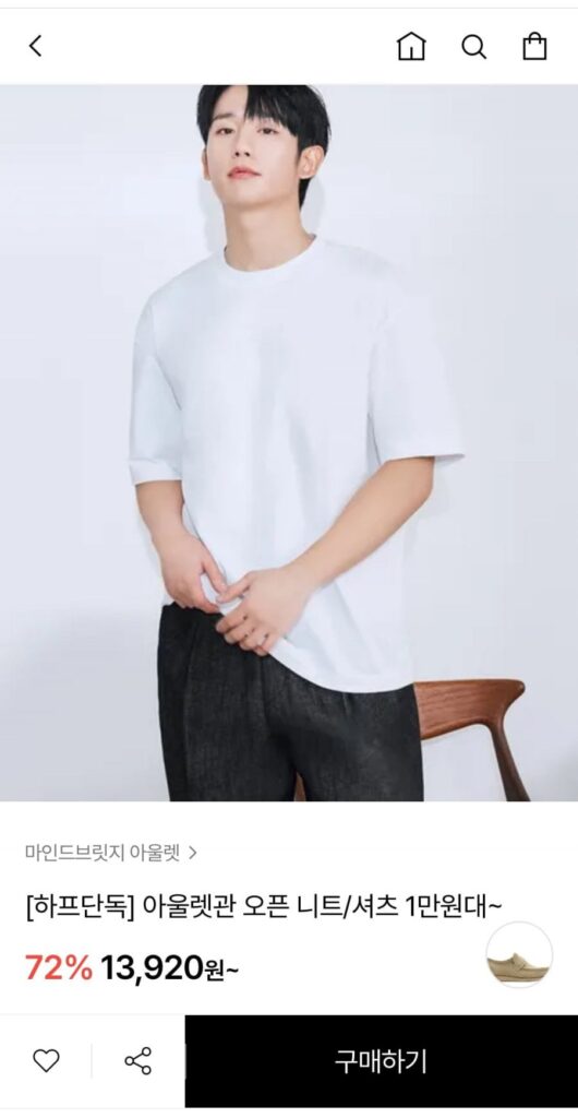 Áo thun ngắn tay cơ bản Mind Bridge, v.v.