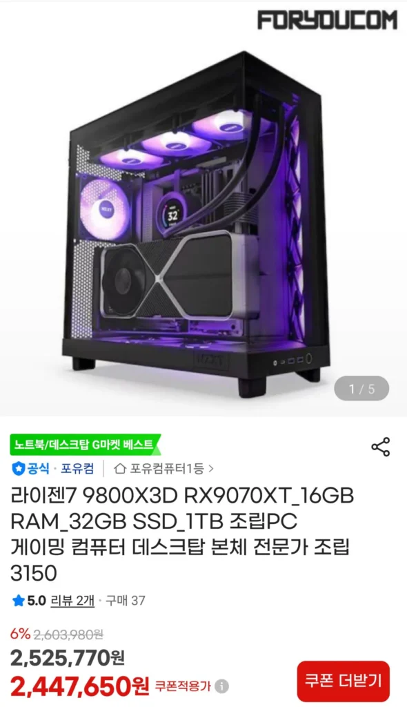 [Giảm giá thẻ / cơ thể chơi game hiệu quả về chi phí