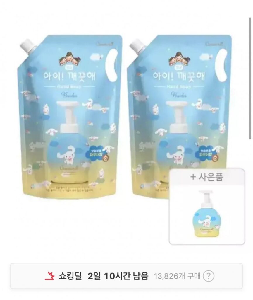 Nước rửa tay dung tích lớn Kids Clean Cinnamolol 1.8L x 2 + Nước rửa tay Cinnamoroll Bình dùng chung 490ml x 1