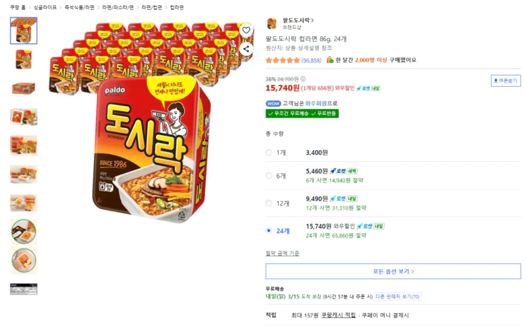 Ramen hộp cơm trưa 24 Paldo