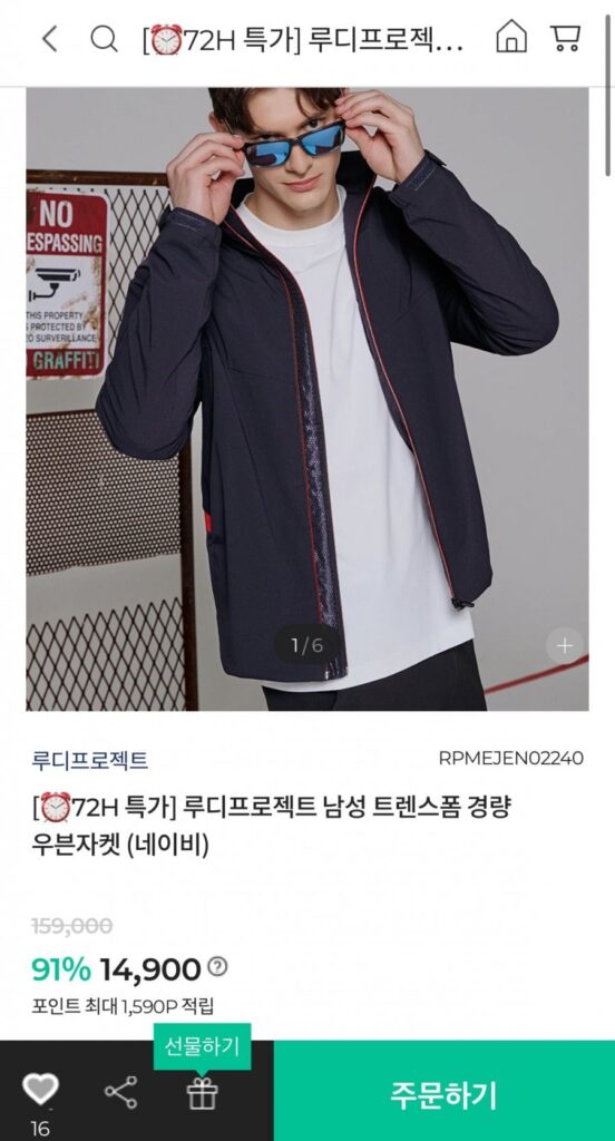 Áo khoác dệt nhẹ Rudy Project Transform