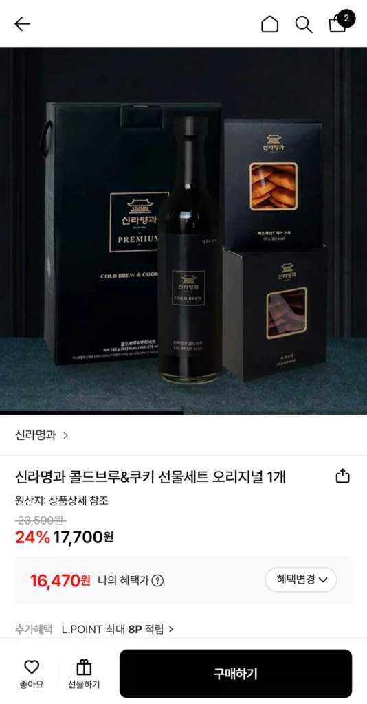 Bộ Quà Tặng Bánh Quy & Bia Lạnh Shilla Myungwa