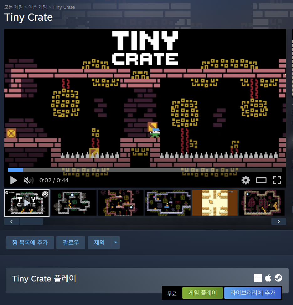 [Steam] Tiny Crate (Gói trả phí)