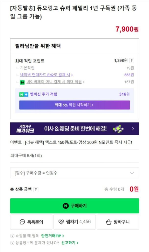 Duolingo Gia Đình Siêu 1 năm