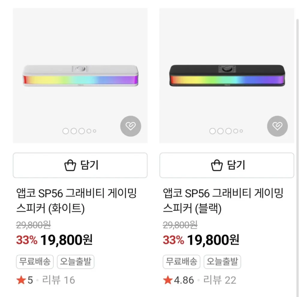 Loa chơi game trọng lực Abco SP56