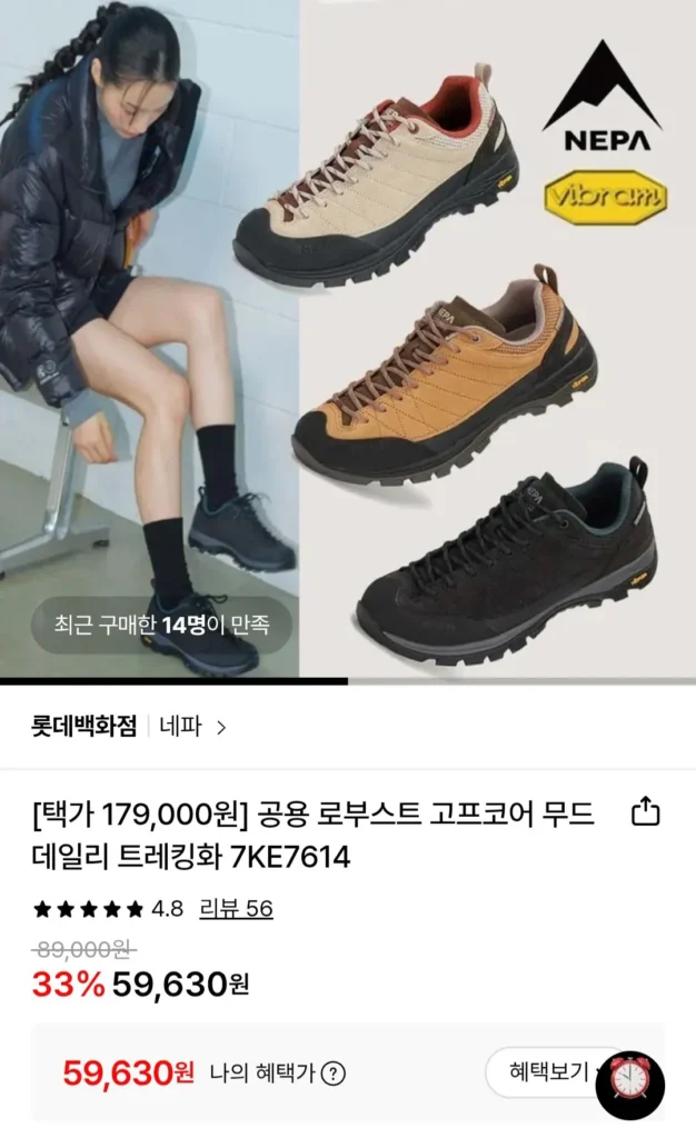 Giày leo núi hàng ngày Gough Core Mood mạnh mẽ phổ biến