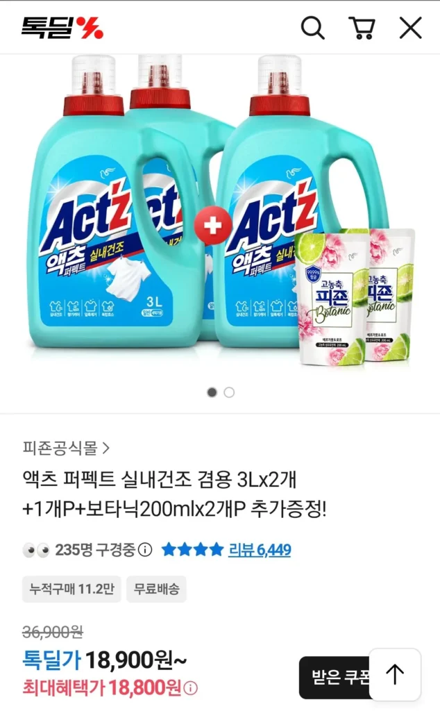 Acts Perfect sấy khô trong nhà 3L x 3 + Botanic 200ml x 2