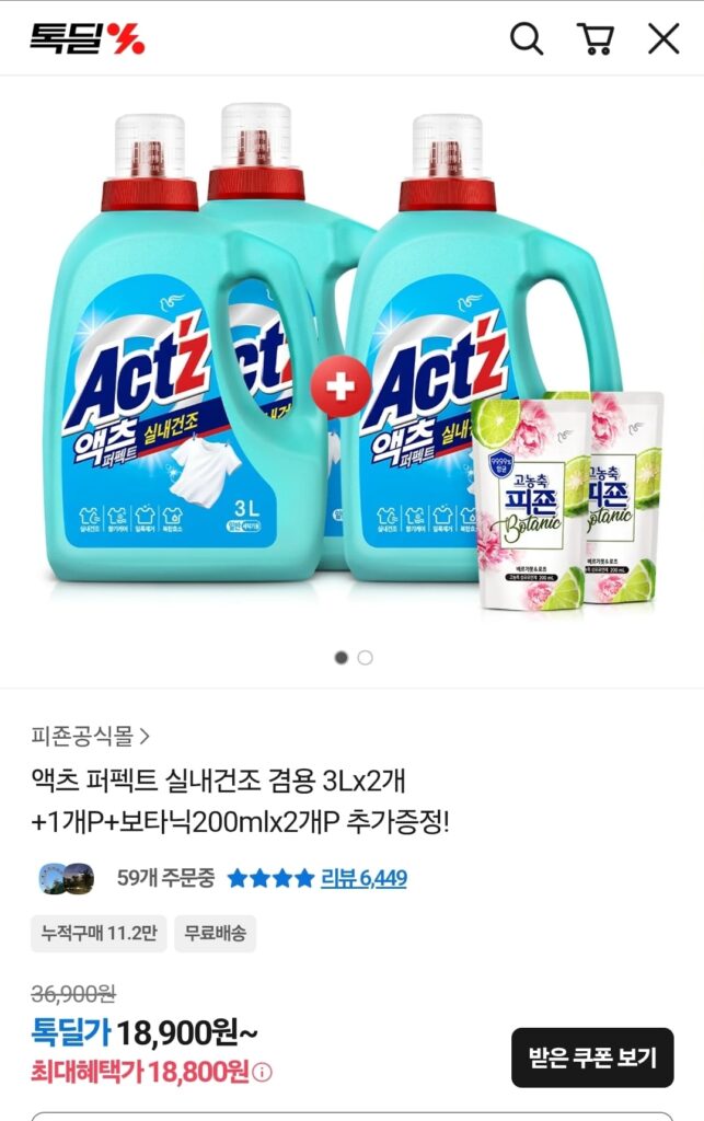 Acts Perfect Nước Giặt Giặt Khô Trong Nhà 3L x 3 + Botanic Đậm Đặc Cao 200ml x 2 