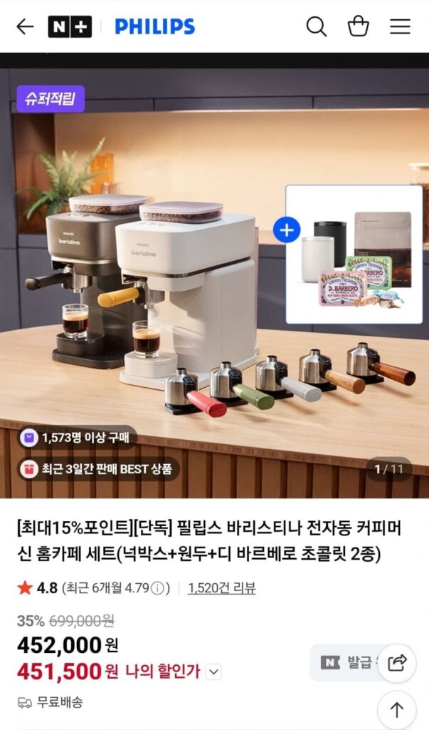 Bộ máy pha cà phê gia đình hoàn toàn tự động Baristina