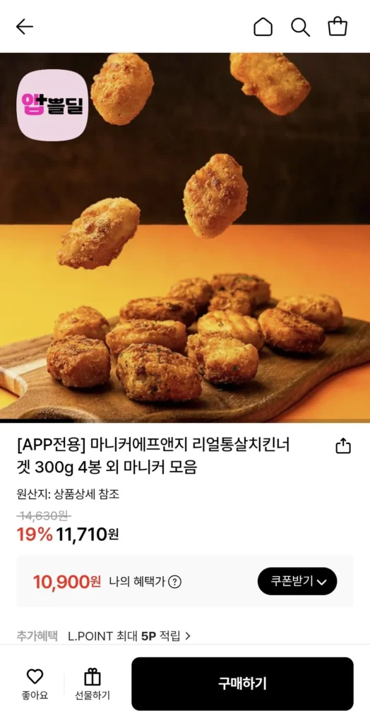 Maniker F&G Real Meal Nuggets 300g 4 túi