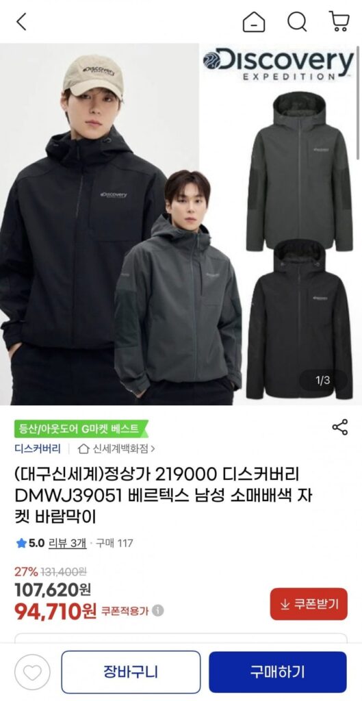 Khám phá đỉnh DMWJ39051