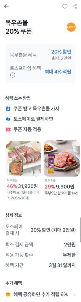 Kleol Mua gói dùng thử đầu tiên Súp chân gà 800g và 7 gói khác