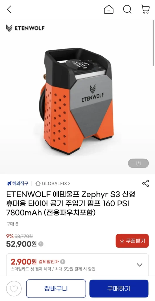 Máy bơm lốp di động ETENWOLF Zephyr S3