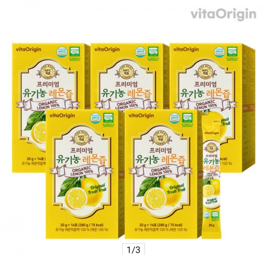 70 gói nước chanh hữu cơ 20g